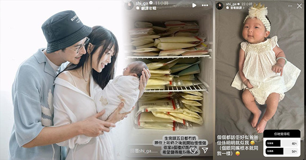 連詩雅愛女近照勁可愛！囡囡似陳家樂勁呷醋？母乳量塞爆雪櫃分享湊女經