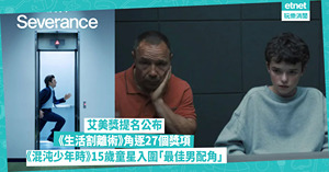 人氣文章