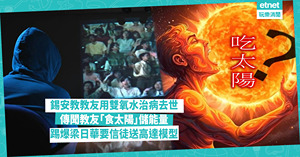 人氣文章