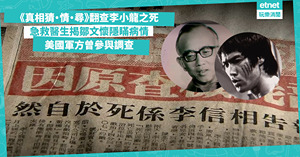 人氣文章
