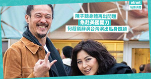 人氣文章