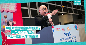 人氣文章