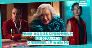 人氣文章