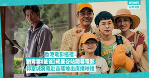 人氣文章