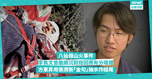 人氣文章