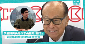 人氣文章