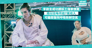 人氣文章