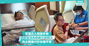 人氣文章