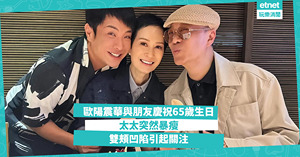 人氣文章