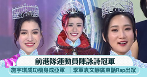 人氣文章