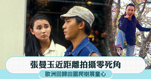 人氣文章