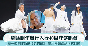 人氣文章