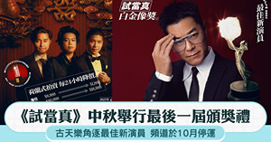 人氣文章