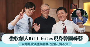 人氣文章