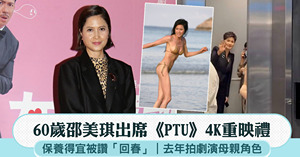 人氣文章