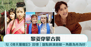 人氣文章