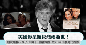 人氣文章