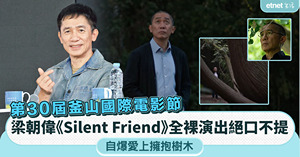 人氣文章