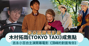 人氣文章