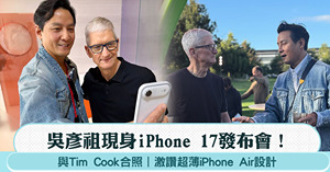 人氣文章