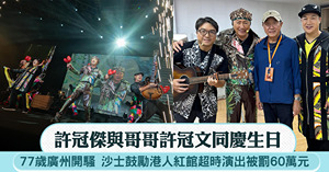 人氣文章