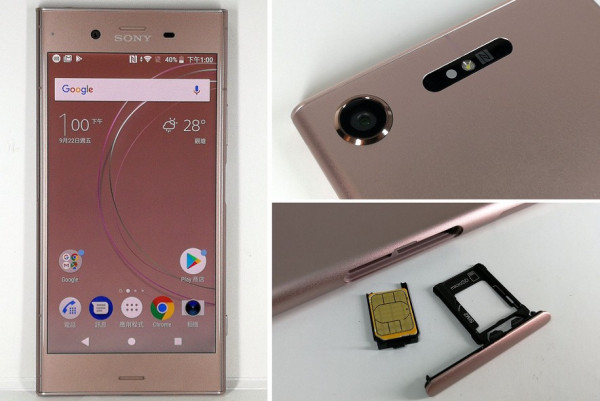 Sony新機三連發 新增3D掃描功能