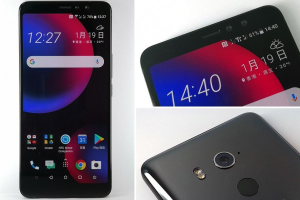 HTC U11 EYEs雙鏡自拍　延續U11系列精髓