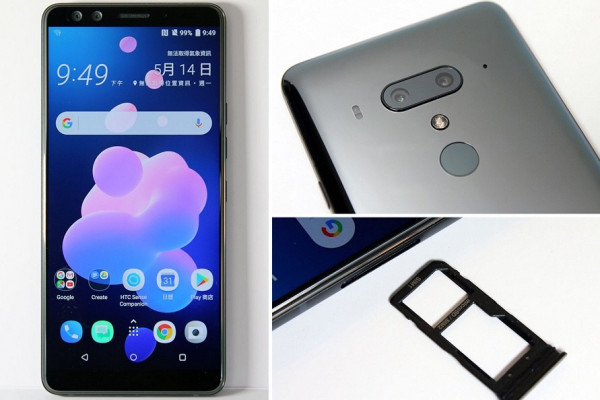 HTC U12+功能全面有驚喜