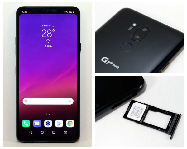 LG G7+ThinQ非一般視聽之娛