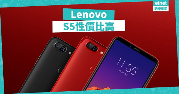 Lenovo兩新機以性價比取勝