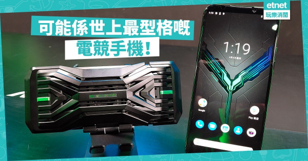 黑鯊2 電競手機體驗好