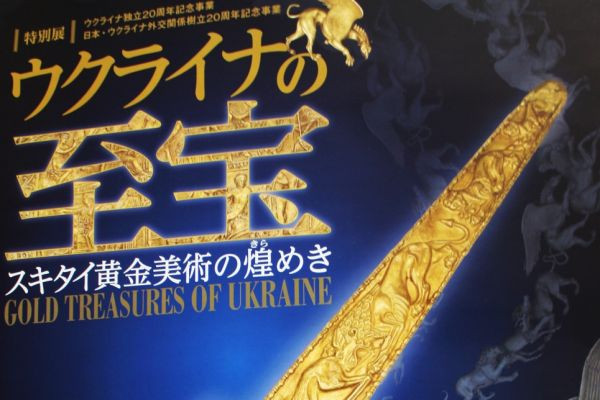 日本人的西洋興味