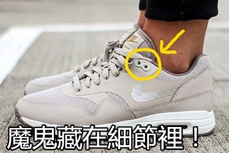 【原來係咁】8件你平常沒想到，卻有道理在內的設計