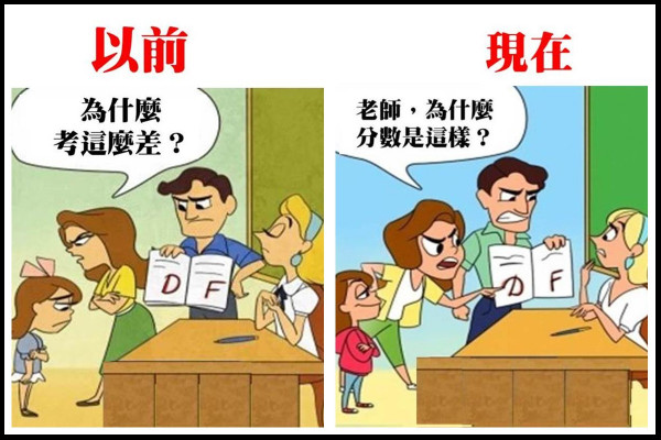 【超現實】9 張超中肯「時代差異圖」！個個都在提醒你：你已經不年輕了...