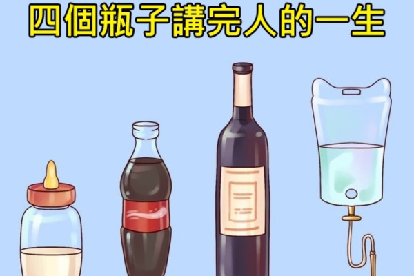 【身同感受】5件證明「你其實超平凡」的生活小事