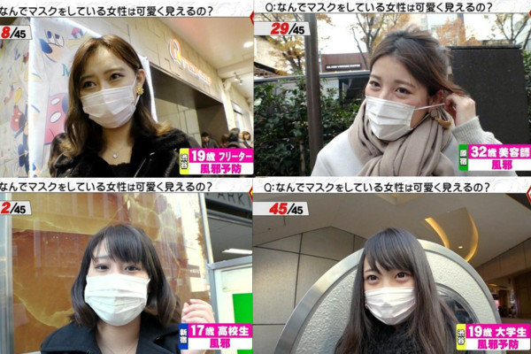 【女神定路人】路上戴口罩的都很正？街頭實驗「隨機找100位正妹」當場脫口罩...