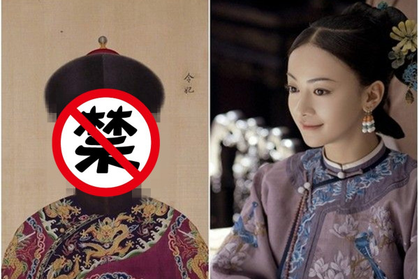 【延禧攻略】網友崩潰啦！乾隆皇帝「13位後妃原型」曝光！魏瓔珞原型竟長這樣！