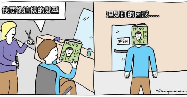 【黑色幽默】10個會讓你腦洞大開的漫畫...