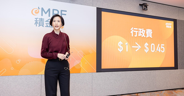 「積金易」——僱主一站式強積金平台