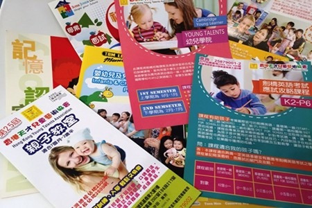 讓孩子在夢想路上成長