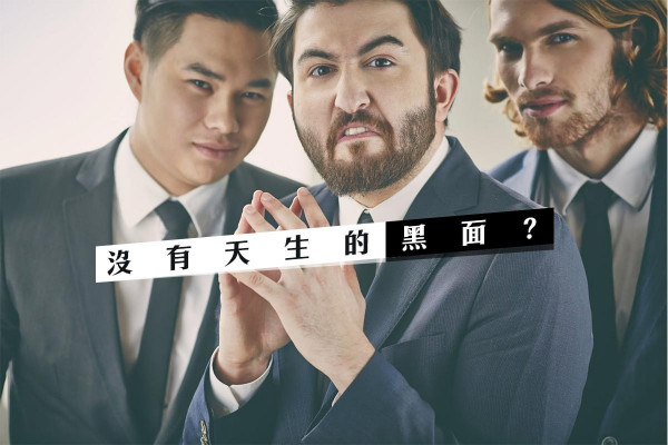 【職場禮儀】天生黑面又如何？展現溫和表情是本份？