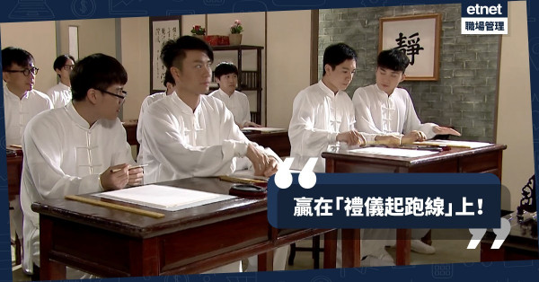 【「贏家」家庭】父母的教養就是孩子的起跑線！嘗試在家庭生活中實踐禮儀