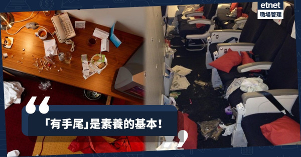 【修養的練成】素養的根源！5招教你甚麼是「進退禮儀」