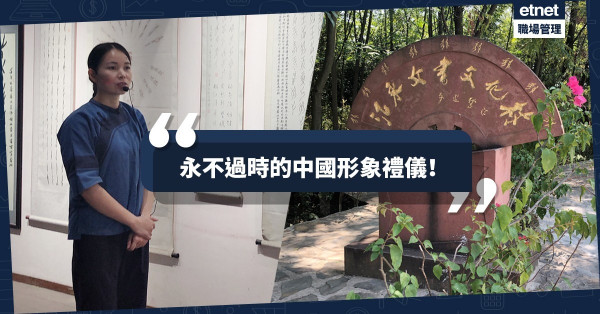【中華文化】從「永州女書」了解女子禮儀，古代形象規範永不過時！