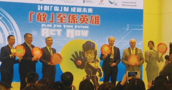 金融大灣區
