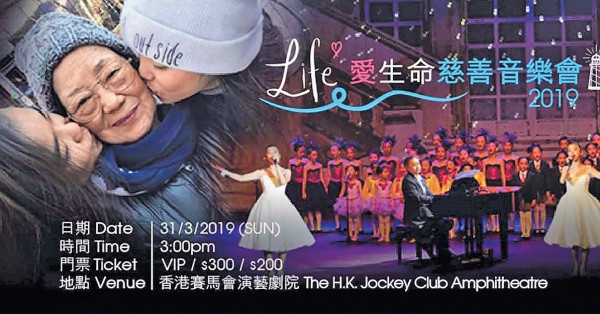 請支持這個音樂會