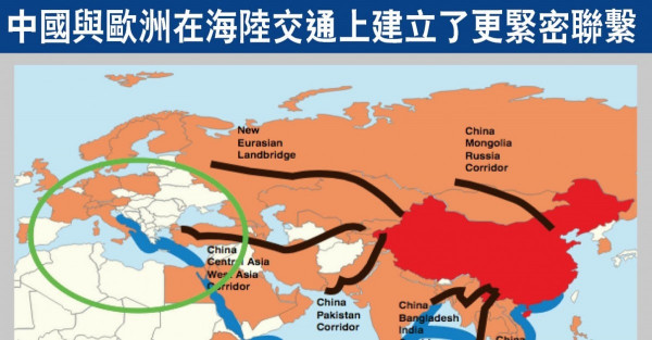 新三國志