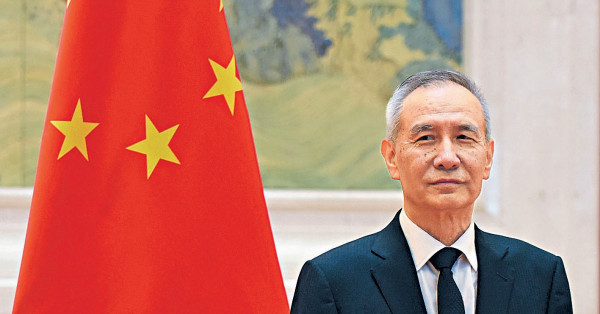 劉鶴彈？