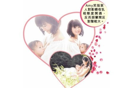 潮拍母乳照  記錄辛酸46月  