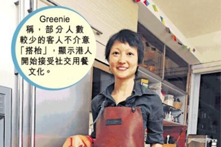 Social Dining熱潮襲港 透過「搭枱」擴社交圈子